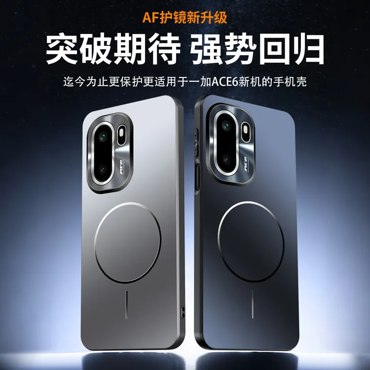 适用一加ACE6手机壳一加ACE6自带AF镜头膜男女士新款磁吸磨砂防摔
