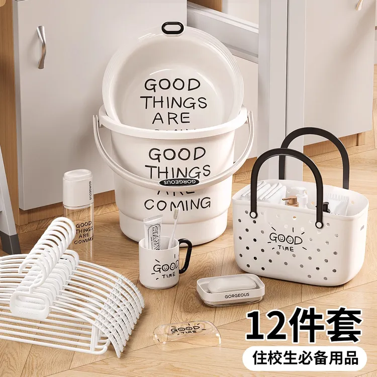学生宿舍洗漱套装洗澡带盖水桶脸盆住校生必备用品全套桶盆三件套