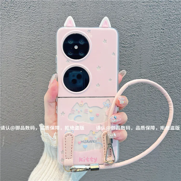 透明折叠壳适用华为荣耀/OPPO/VIVO/小米/三星手机壳华为pocket2