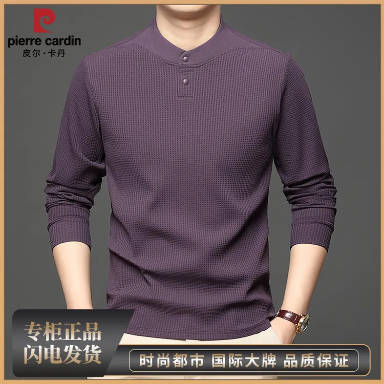 皮尔卡丹正品秋季新款亨利领长袖T恤打底衫时尚休闲纯色男士上衣