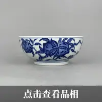 立明堂青花点工九桃福寿纹钵式杯0927-10-300