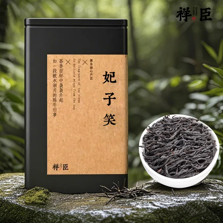 妃子笑红茶荔枝香花蜜甜桐木关小种红茶高山茶叶特级罐装130g