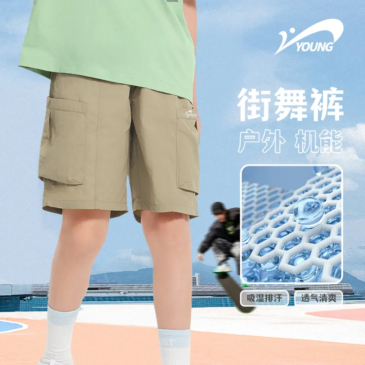 贵人鸟童装男童户外工装裤夏季新款爽滑挺抗撕75293511