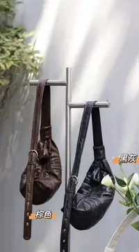 浥尘女装】高品质版 仿真皮手抓纹 可调节 斜挎单肩光泽感牛角包
