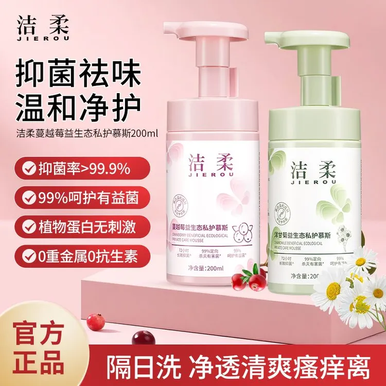 洁柔私处护理私密水润洗护液温和清洗抑菌净味香氛草本清洁慕斯