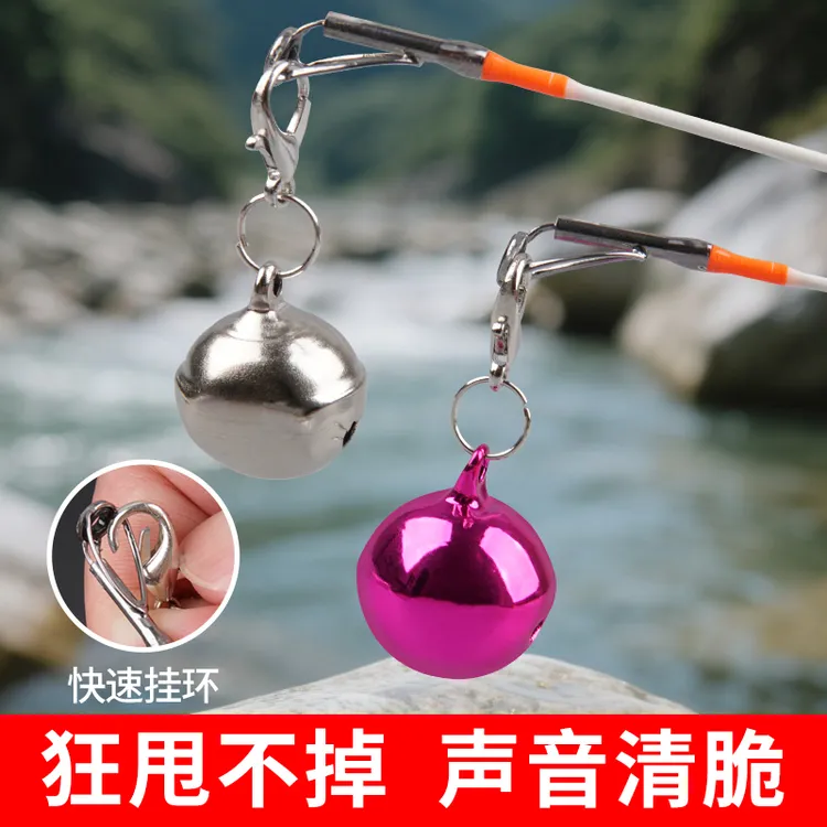新款海竿铃铛钓鱼报警器特大号铜铃铛20毫米海竿抛竿远投防甩掉