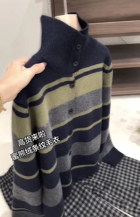高级感条纹高领毛衣外套女2026秋冬新款时尚针织开衫软糯百搭上衣