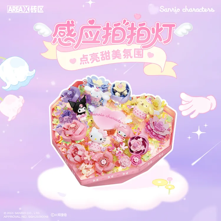 【正品】七夕礼物爱心积木氛围感情侣礼物kt送人女生摆件