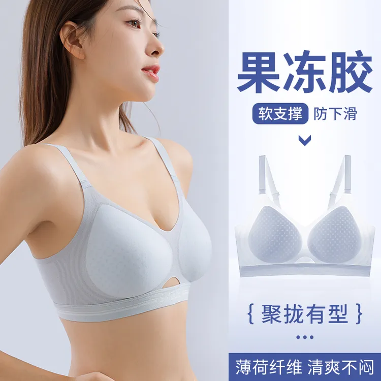 时尚姐姐夏季薄荷纤维轻薄Bra内衣学生文胸女果冻胶3D立体弹舒适