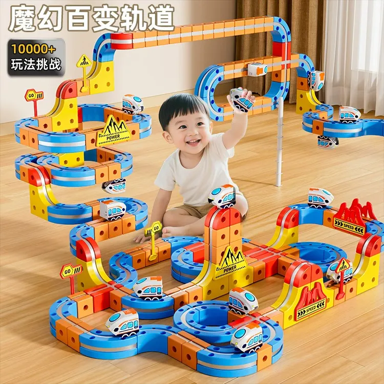 新款磁力积木轨道车火车玩具磁吸拼装创意益智玩具男孩生日礼物