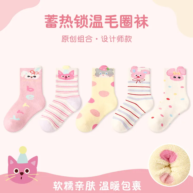 儿童袜子秋冬季女孩冬天加绒加厚中筒宝宝新款巨厚卡通保暖毛圈袜