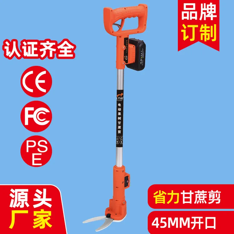 保时剪锂电甘蔗剪充电式移动电剪刀禾木收割剪园林园艺电动剪刀