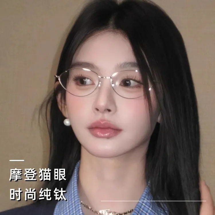老钱风猫眼近视眼镜女度数可配超轻近视高级感素颜小框眼镜框