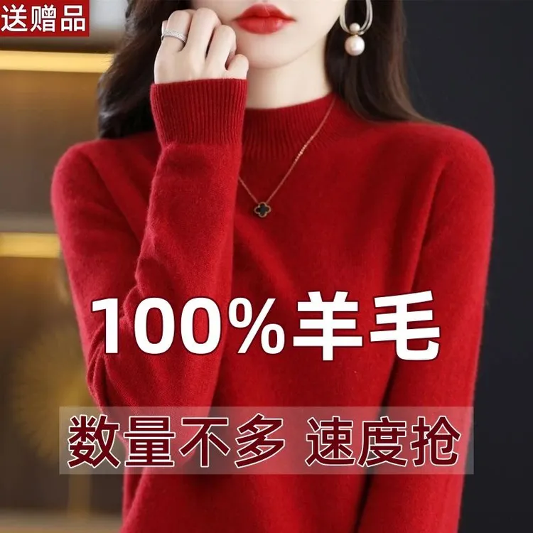 （送围巾）半高领毛衣女 2025秋冬季新款针织衫宽松纯色打底衫