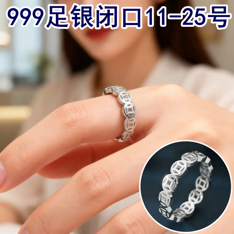 足银戒指 999足银女铜钱金钱闭口大码大号200斤胖妹食指中指粗手