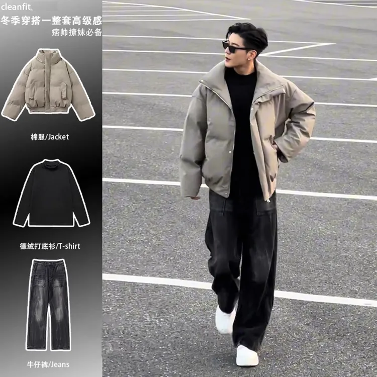立领短款棉服外套男款冬季潮流宽松休闲牛仔裤套装男生穿搭三件套