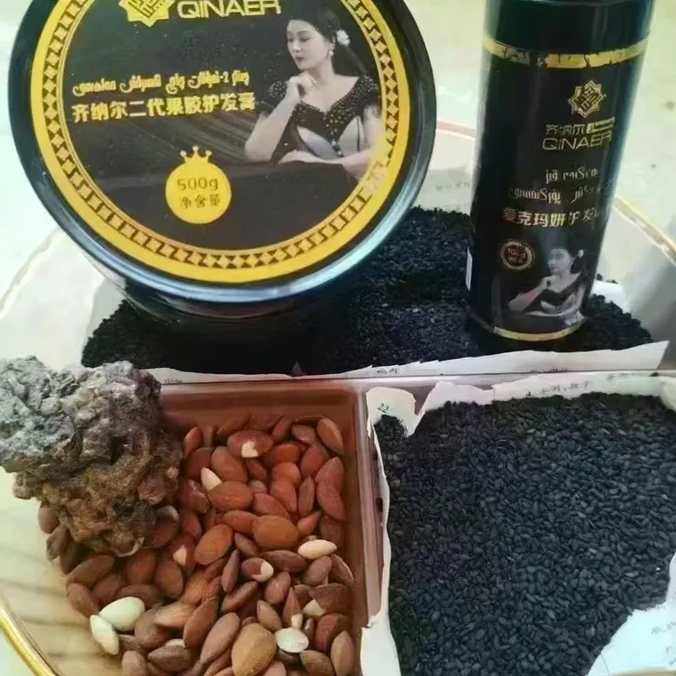 齐纳尔护发膏+护发液正品2-awlat qaq malham（送一瓶护发液）