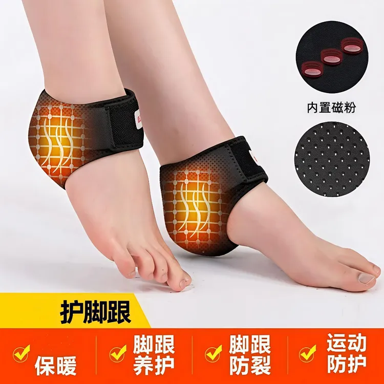 护踝保暖护脚后跟护脚腕防寒运动护脚跟脚踝保护套透气男女士