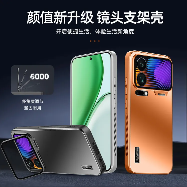 适用小米17pro手机壳xiaomi17promax镜头保护支架防摔小米全包壳