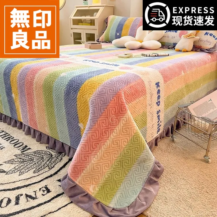 無印良品迪士尼牛奶绒床盖单件冬珊瑚绒床单加绒保暖床铺盖三件套