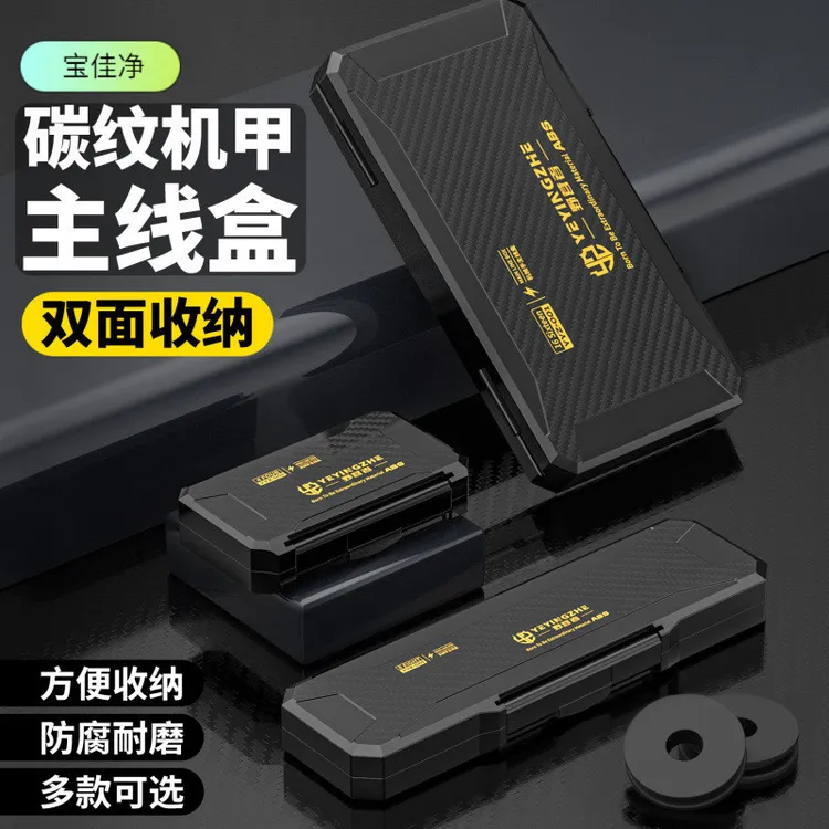 野营碳纹主线盒防刮大容量钓鱼线组收纳盒多功能鱼线渔具配件盒