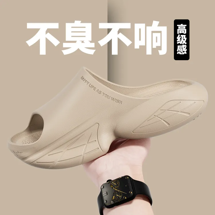 朵蕾家矮子乐凉拖鞋夏季男式室内居家居踩屎感防滑防臭拖鞋可外穿