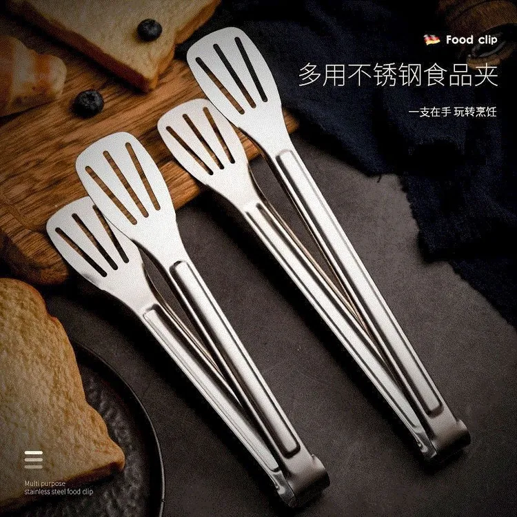 不锈钢三线加厚食品夹煎鱼烧烤夹子牛排馒头面包多用烤肉夹自助