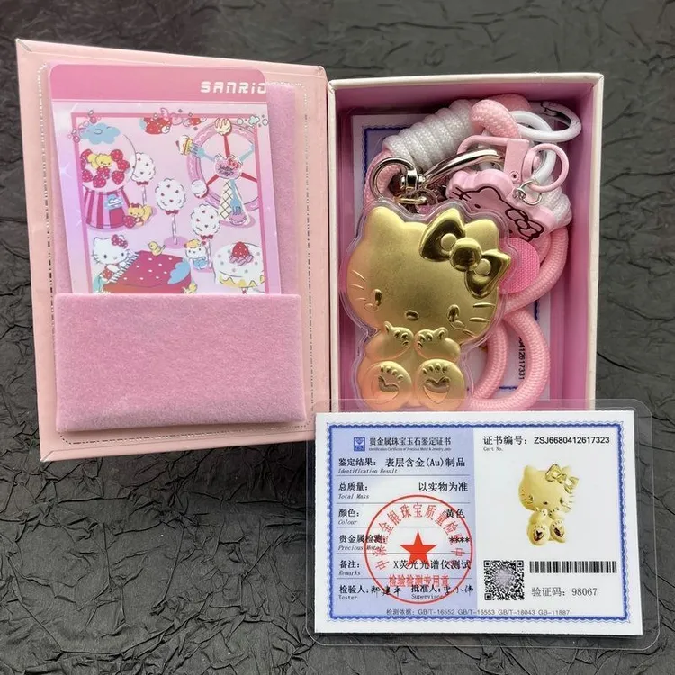 【含金挂件】999挂绳Kitty可爱卡通挂件KT手机链包包钥匙扣挂饰女