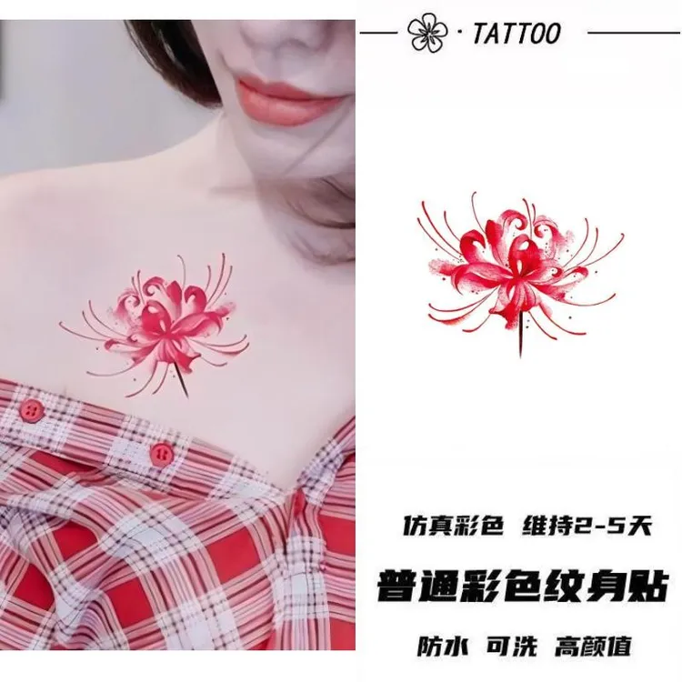 彼岸花纹身贴防水 女 持久仿真遮疤性感曼珠沙华锁骨纹身贴纸