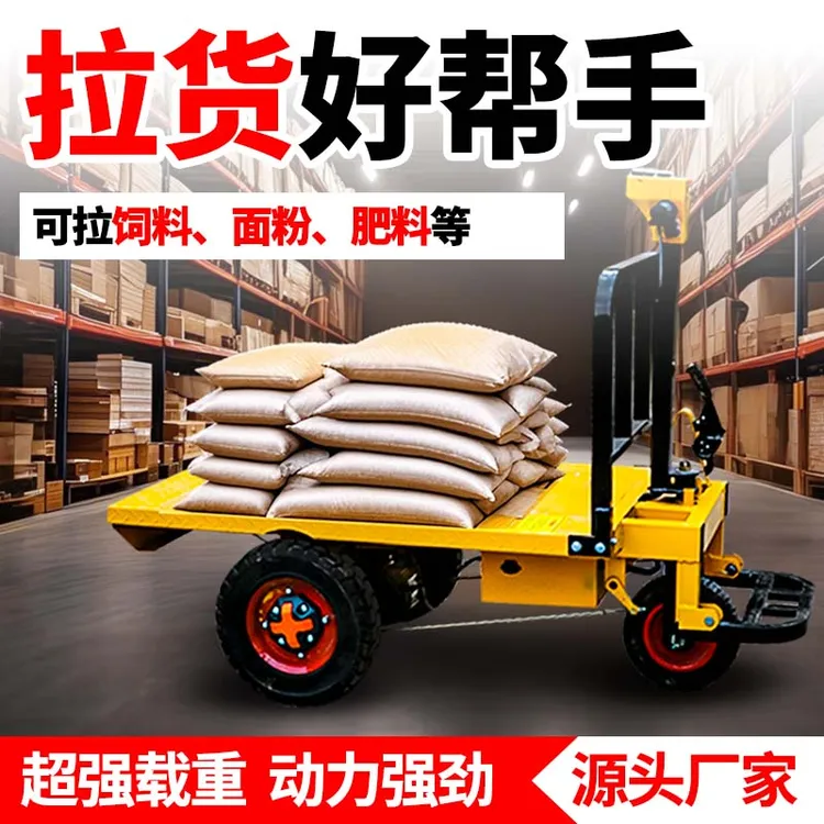 手推平板车工地拉砖拉货搬运车仓库运输手推车电动运输平板车