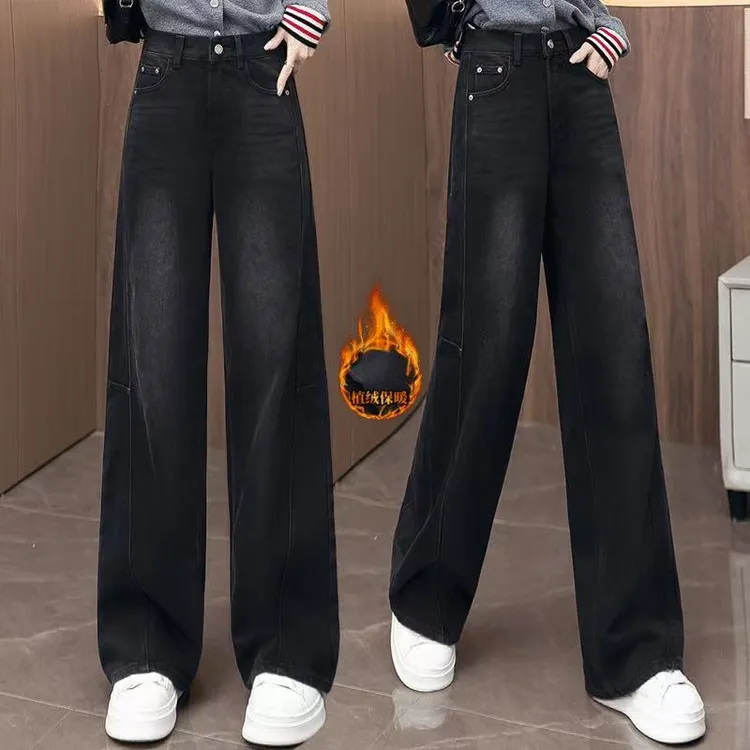 黑色弯刀牛仔裤女秋冬季2025新款高腰宽松梨型身材加绒加厚阔腿裤