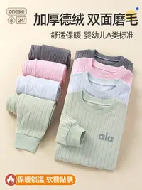 秋季新款儿童男女中大童保暖舒适双面磨毛长袖长裤居家服套装