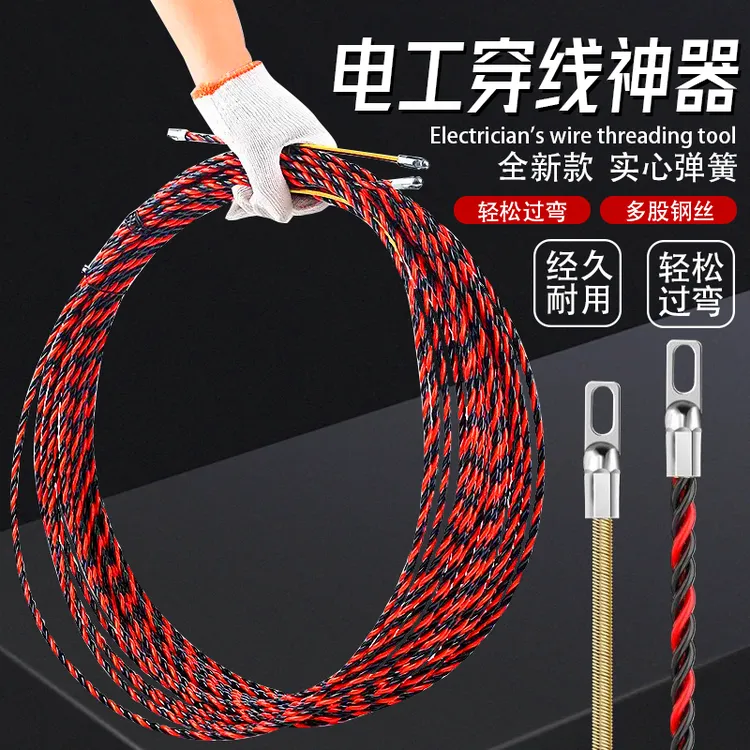 新款穿线器拉线塑料穿线器电工用网线暗线线管光纤加粗拉线工具