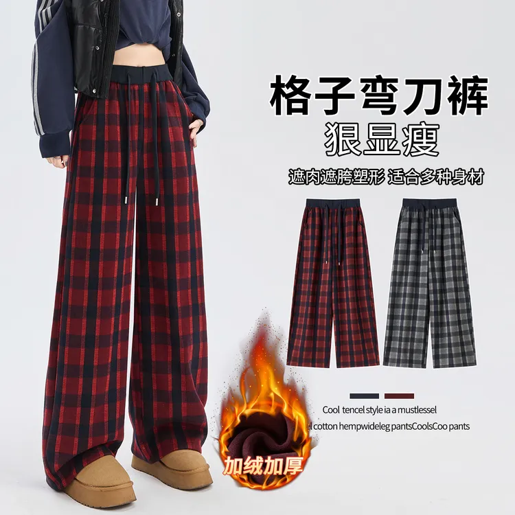 加绒加厚毛呢格子弯刀裤女冬季直筒休闲裤高腰宽松百搭显瘦阔腿裤