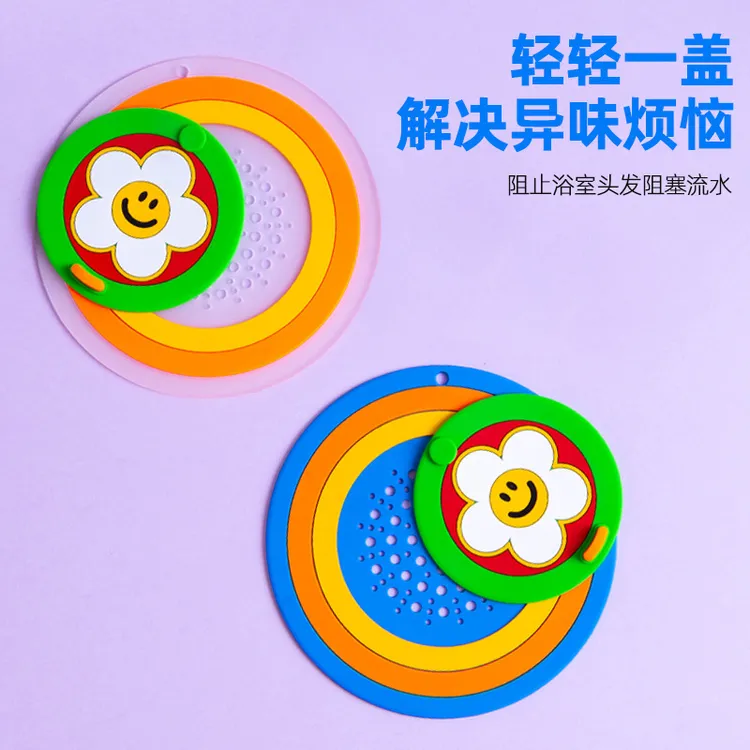 彩虹二合一地漏盖家用浴室卫生间下水道防臭盖简约可过滤地漏垫