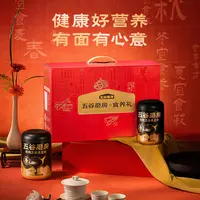 五谷磨房高钙营养健康核桃芝麻黑豆粉-食养礼盒1092g-dr