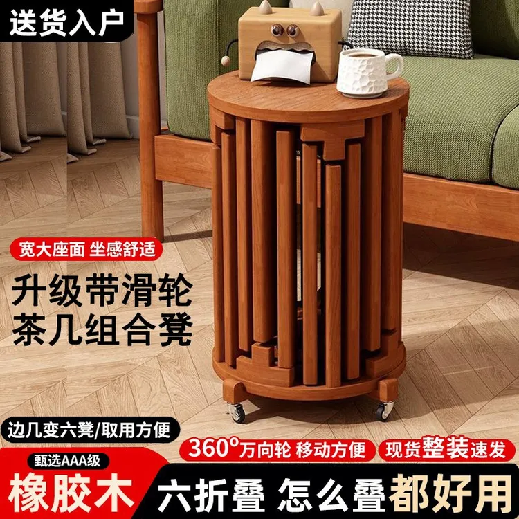 纯实木凳子可叠放圆凳新中式茶几滑轮椅子家用叠叠乐餐桌板凳组合