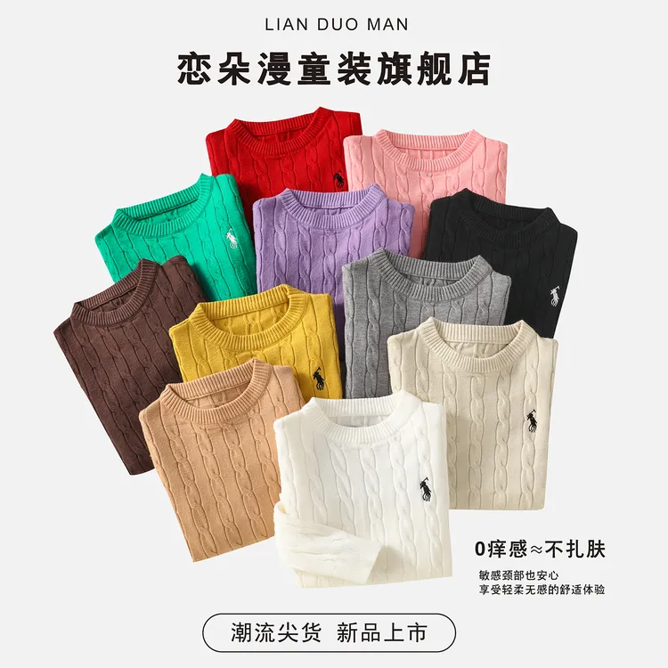 【小马标】韩版秋冬新款洋气圆领男童女童打底衫刺绣软糯毛衣女童