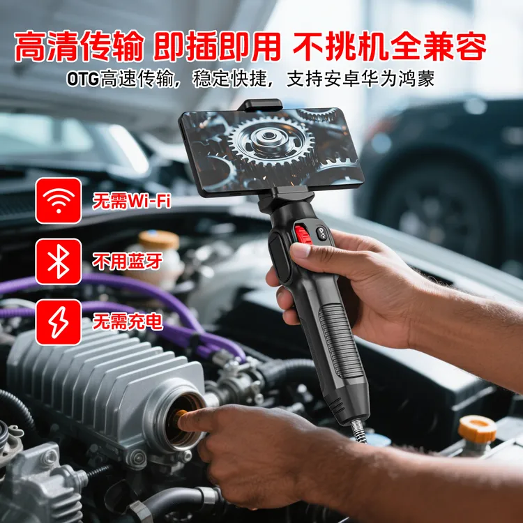 发动机高清汽修内窥镜防水耐用360º转向发动机汽车维修积碳检测