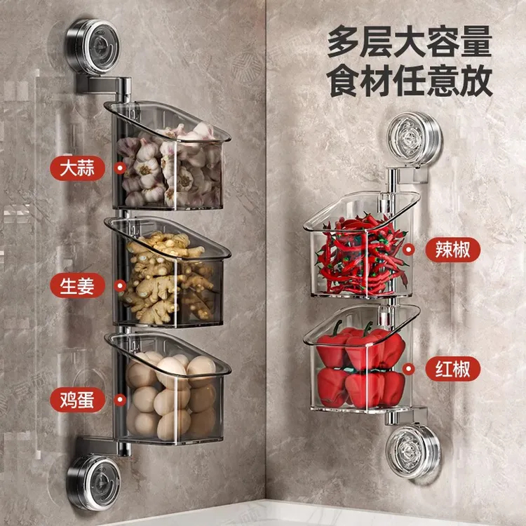 有顾吸盘挂篮厨房葱姜蒜收纳盒壁挂免打孔生姜蒜头厨房大料收纳