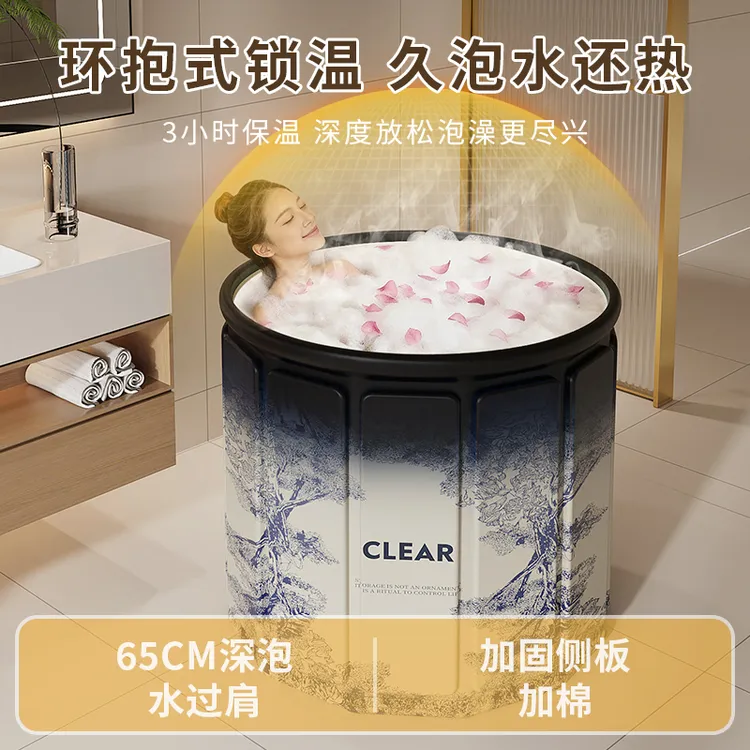 升级【加棉特厚】折叠泡澡桶大人可折叠浴桶家用儿童泡澡桶泡澡养身