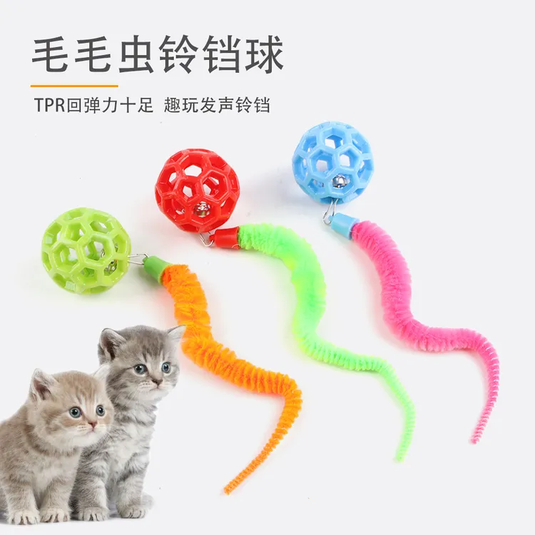 猫咪玩具毛毛虫铃铛球TPR羽毛响声球磨牙耐咬镂空互动发声玩具