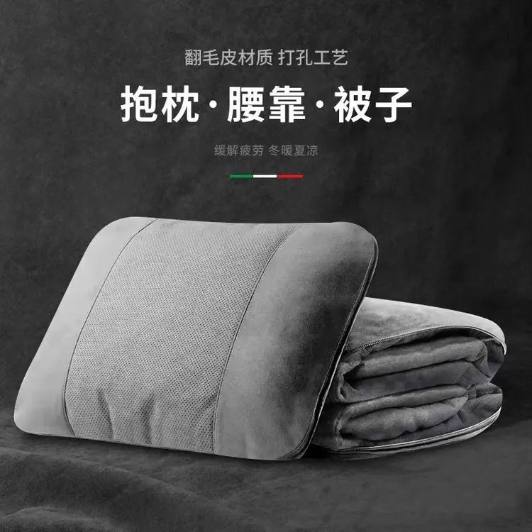 汽车腰靠毯子两用高档车载办公室午睡抱枕被护腰靠枕可折叠空调被