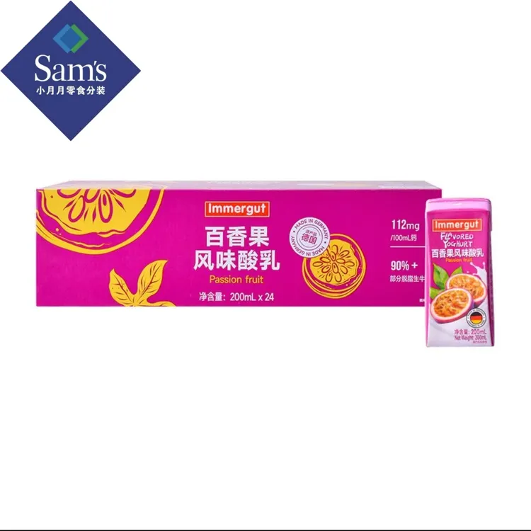【小月月山姆分装】百香果风味酸乳