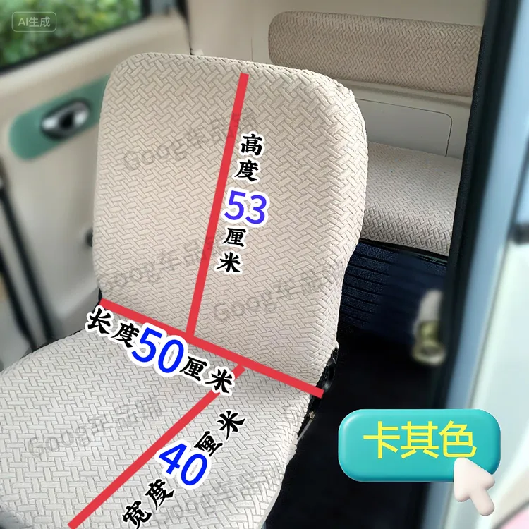 金彭雪宝代步三轮车全包围座套四季通用耐磨舒适透气坐垫套