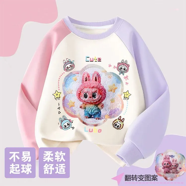 女童拉布布亮片变色衣服2025秋冬薄款卫衣新款女孩翻转变图案上衣