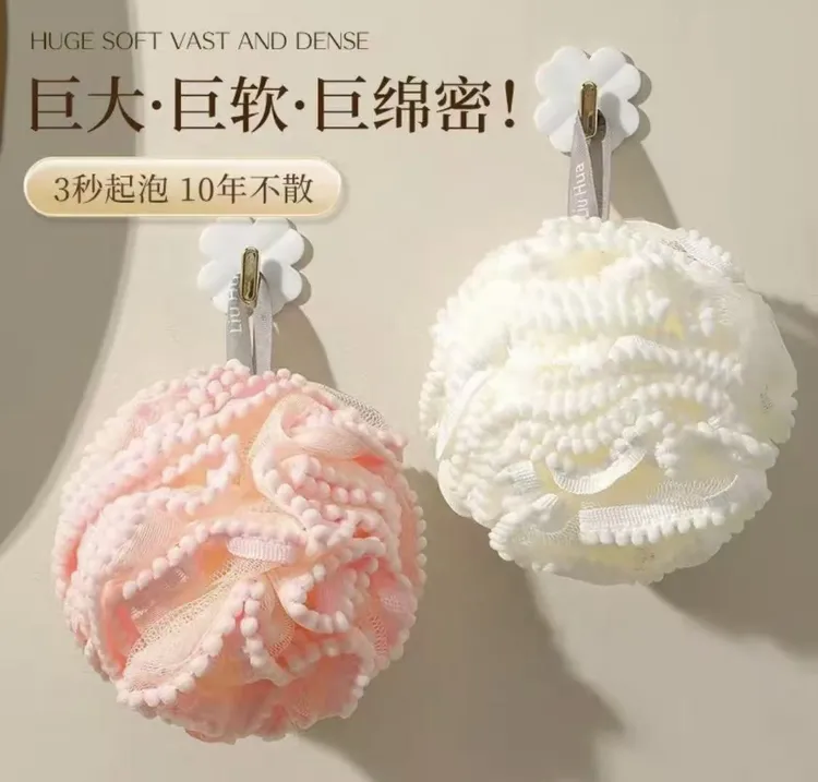 大号沐浴球高档雪球超柔浴花柔软泡澡球可爱搓澡搓背起泡洗浴浴花