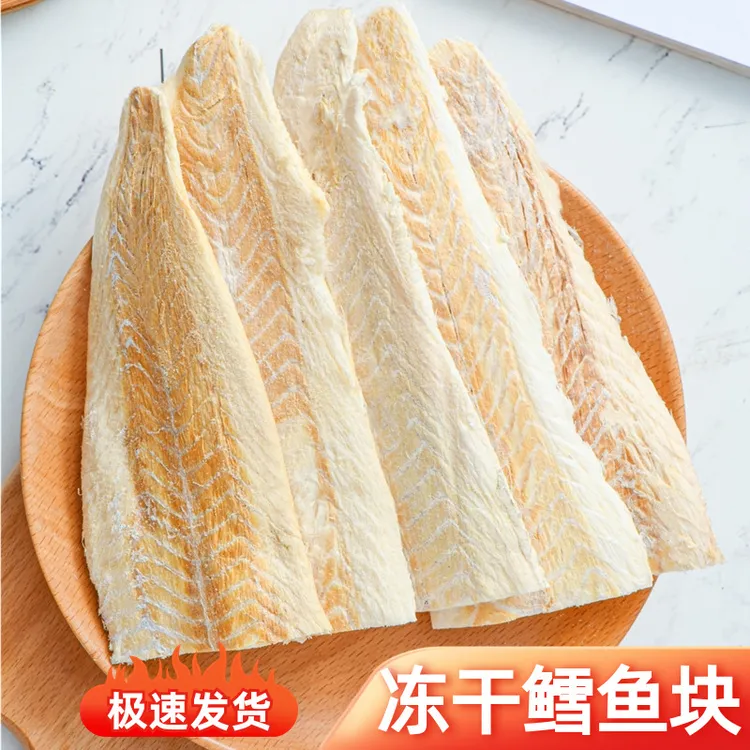 冻干鳕鱼块大片猫零食营养增肥发腮神器鳕鱼冻干无添加宠物食品