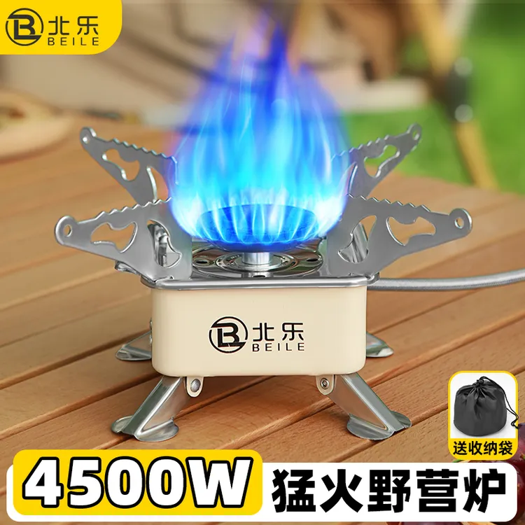 卡式炉户外炉具便携式折叠燃气灶野外露营炊具烧水煮茶炉头煤气灶