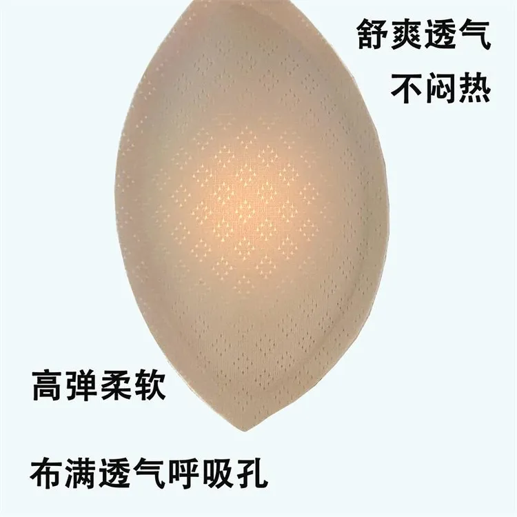 饺子型替换可拆卸按摩插片加厚舒适常规胸垫透气填充显胸